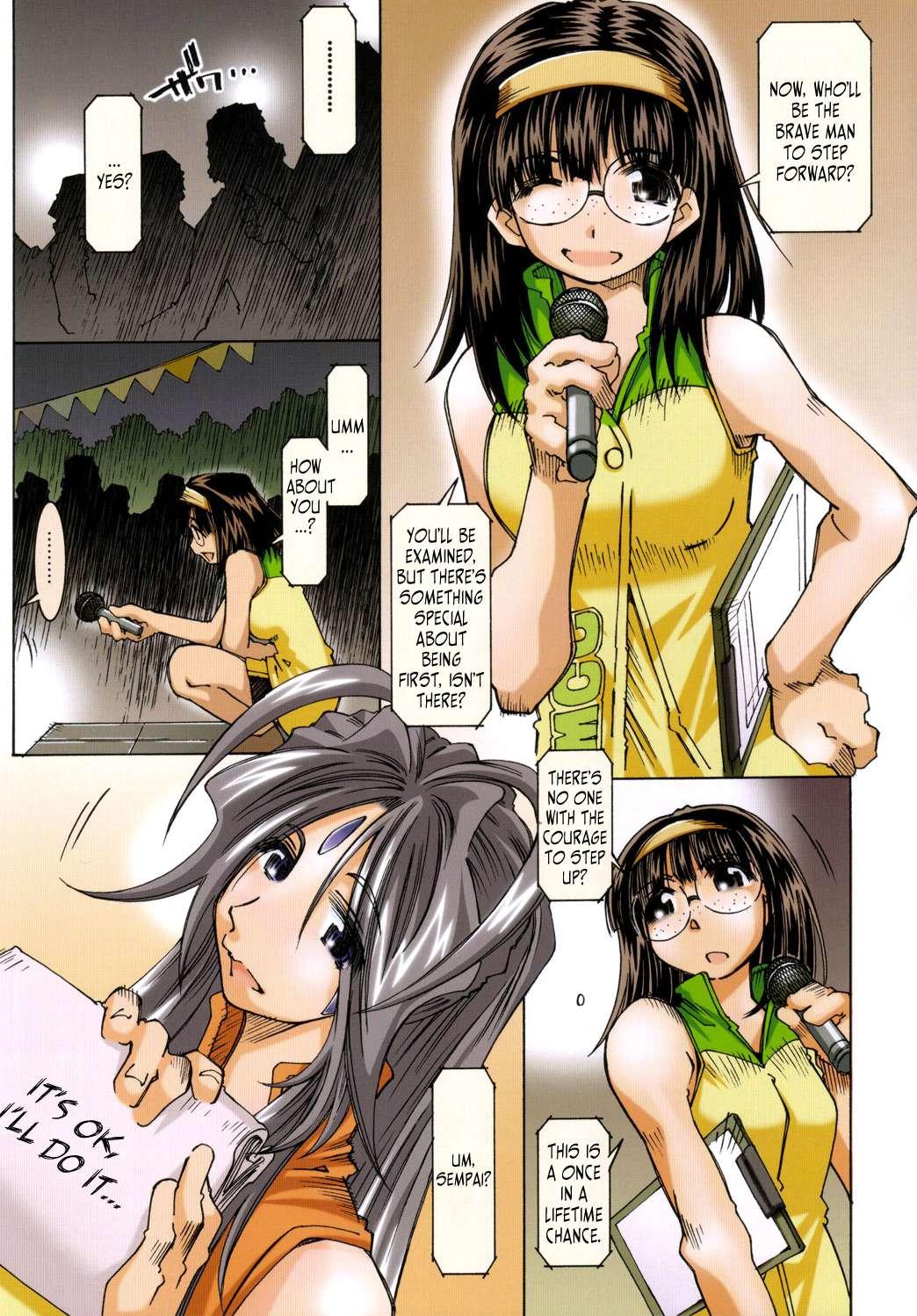 Ah! My Goddess Dj - Movie Star Plus Chapter 4000 Page 6